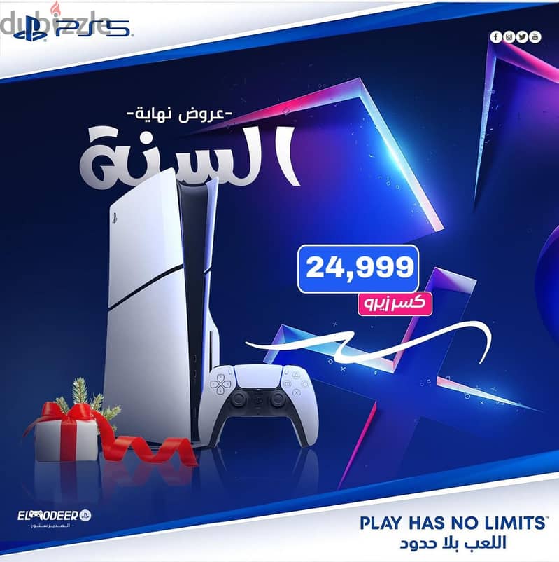 بلايستيشن فايف مستعمل كسر زيرو حالات ممتازة  Playstation 5 - PS5 0