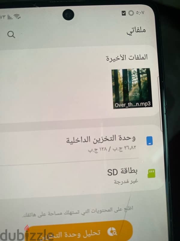 موبيل سامسونج ام ٥١ ١٢٨ ٨ ج الضهر ف خدوش و الشاشه 2