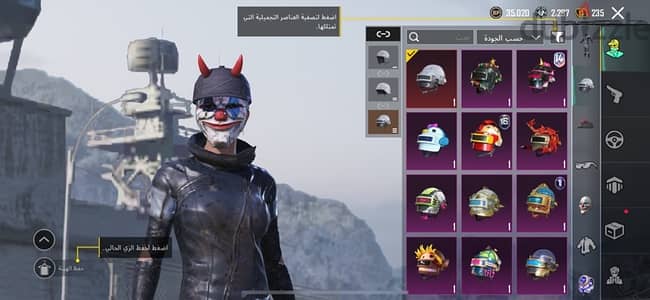 حساب ببجي pubg