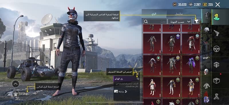 حساب ببجي pubg 2