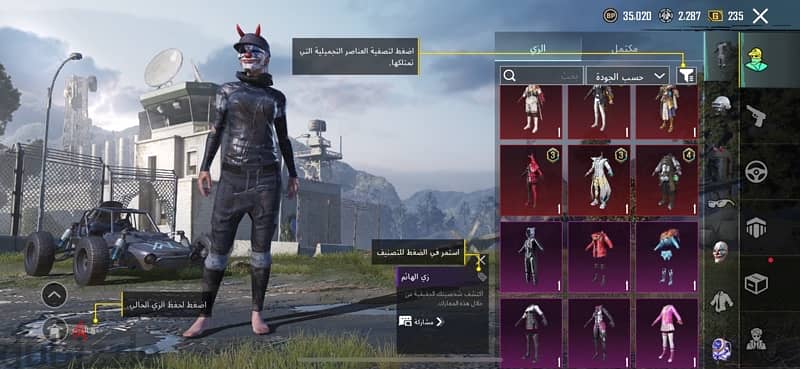 حساب ببجي pubg 3