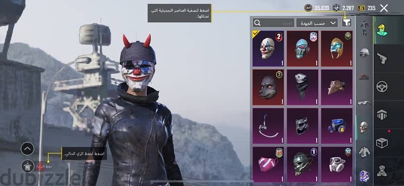 حساب ببجي pubg 4