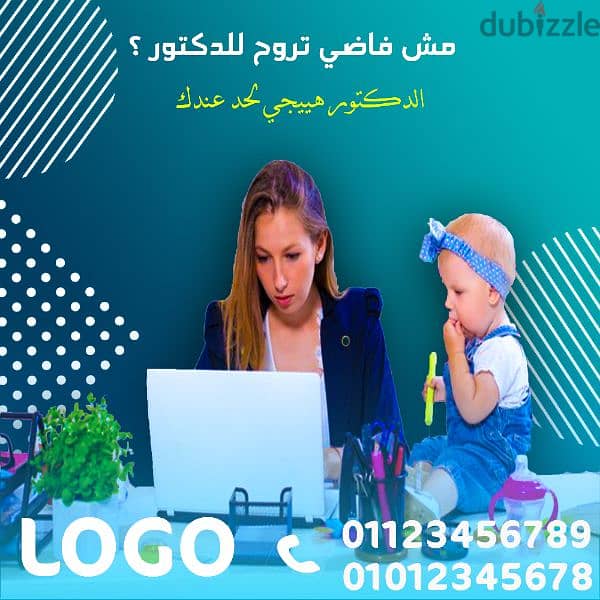 تصميمات احترافية بـ 100 جنيه بس ! 4