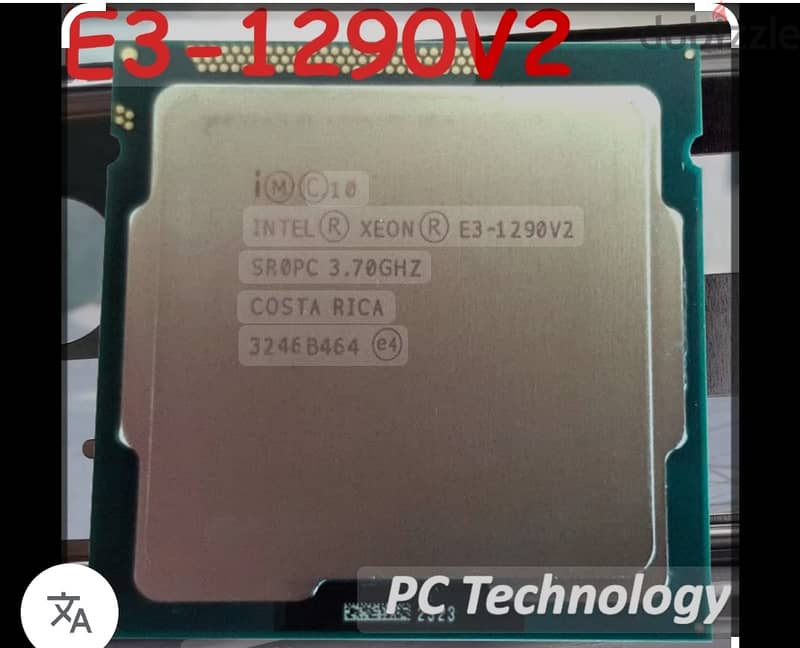 مطلوب Intel Xeon E3-1290 v2 0