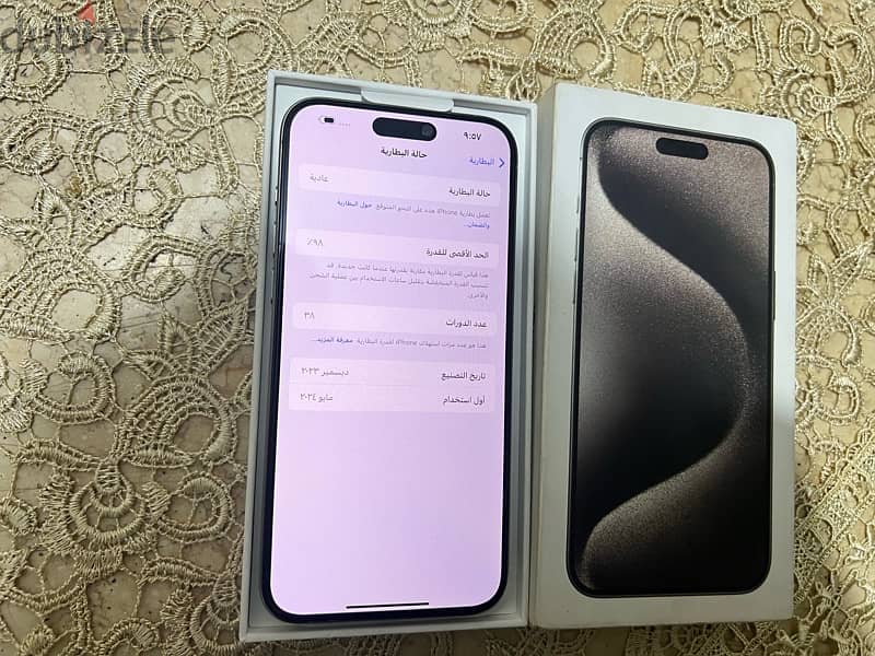 Iphone 15 pro max 256 خطين 1