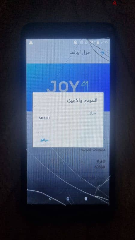 Alcatel 1 . . الكاتيل ١ 9