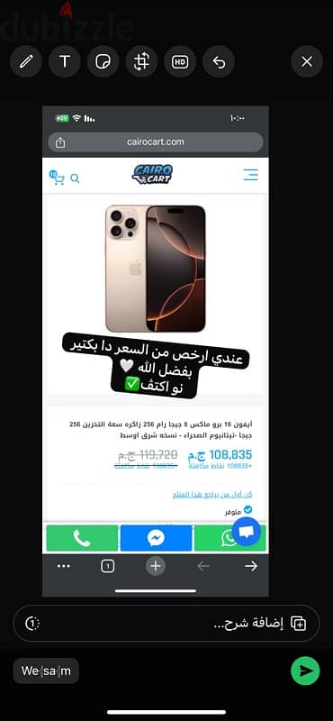 ايفون 16 برو ماكس 1