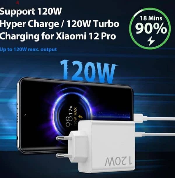 شاحن سريع 120 واط مع كيبل USB C بطول 1 متر لموبايل شاومي 5