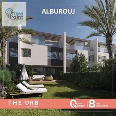 Townhouse with a distinctive monthly installment in a distinctive compound in Shorouk Al Burouj