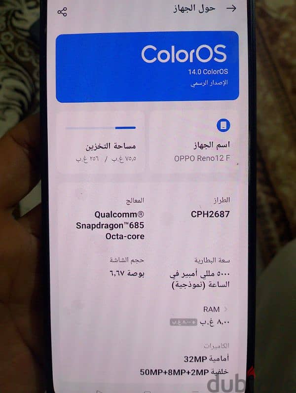 اوبو اي 12 اف رقمي للتواصل 01157997526 1