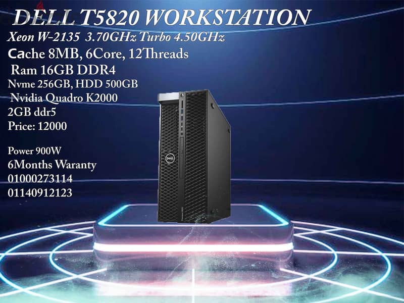 DELL T5820 Workstation 2