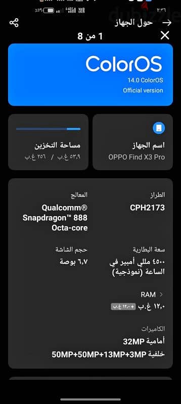 oppo findx3 proمعاه كل حاجته للبدل فقط بنفس المستوى او اعلى مع دفع ف 2