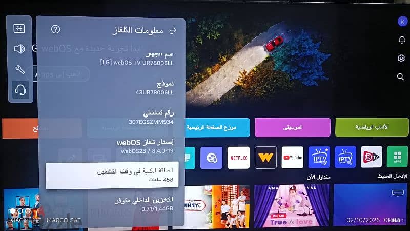 شاشه LG UHD HDR 0