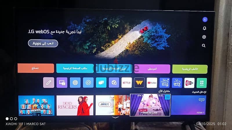 شاشه LG UHD HDR 5