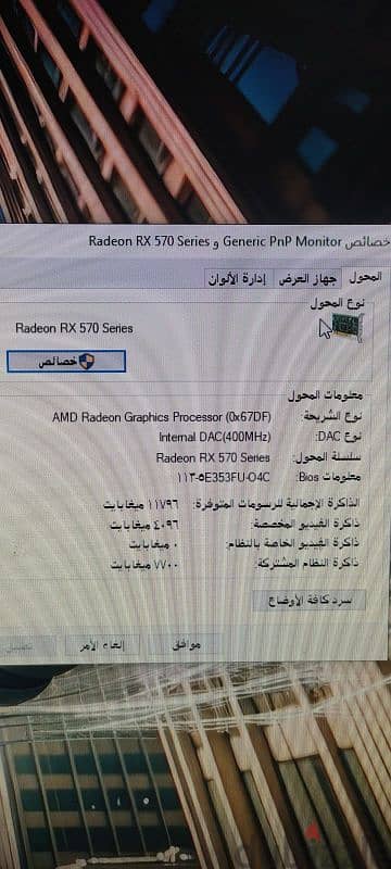 HP جهاز العاب 4