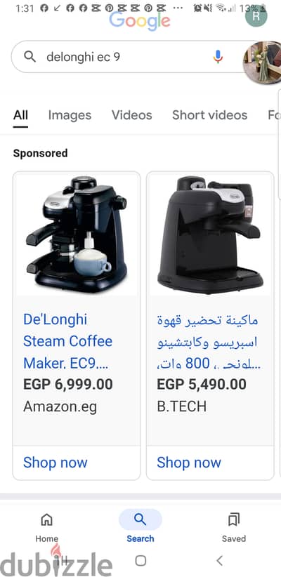 Delonghi Espresso and Cappuccino Coffee Maker – EC9