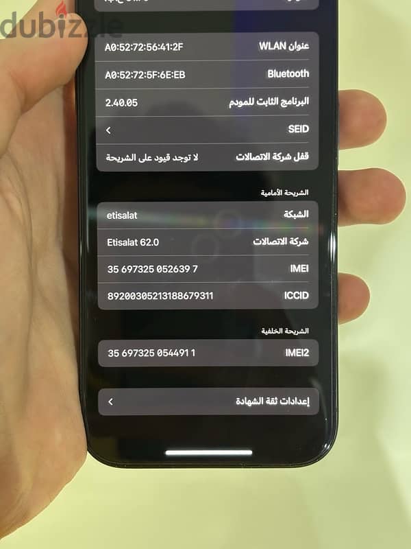 iPhone 15pro 128gb B90% 10