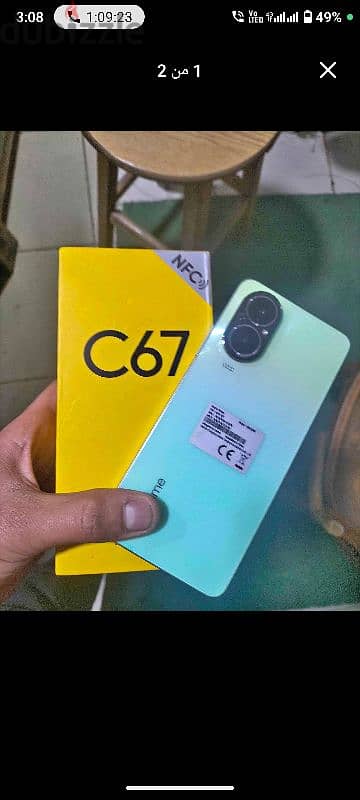 realme c67