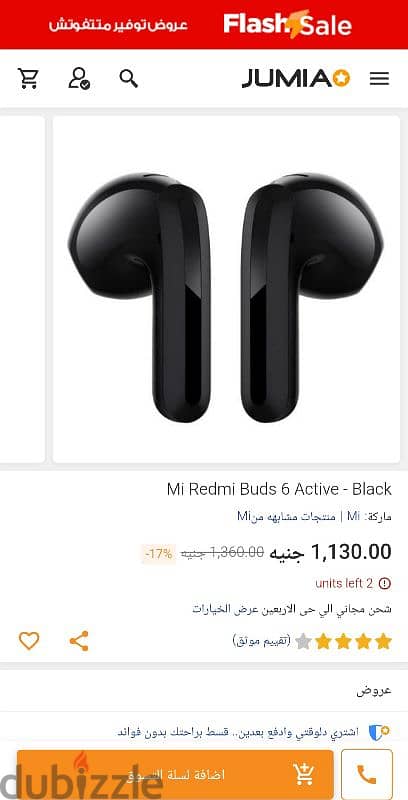 Xiaomi Redmi Buds 6 Active 3