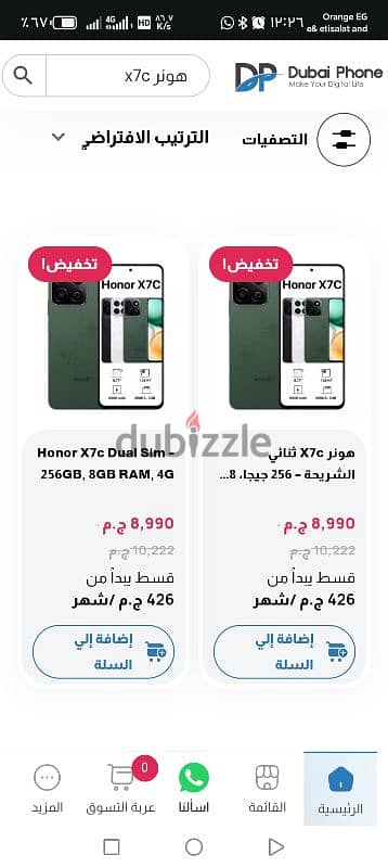 موبايل هونر x7c استخدام 20يوم بالظبط وقفول من وقتها