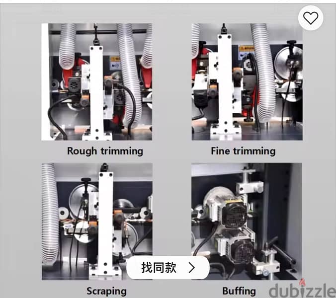 Edge banding machine 3