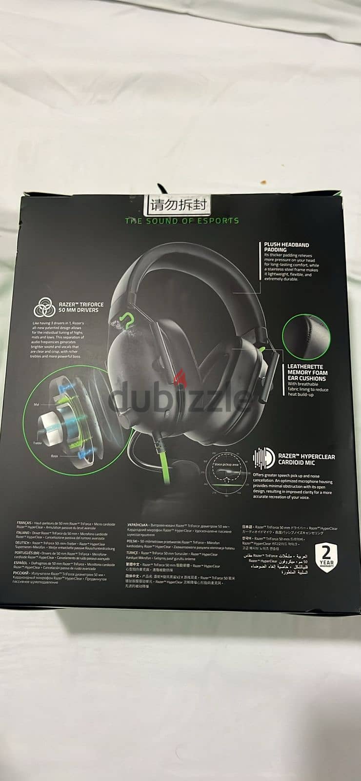 Razer Black Shark Headphone سماعة جيمينج جديدة 1