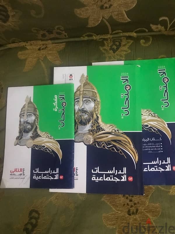 كتب ٢ اعدادي ترم ثاني تجريبي كتب جديده 3