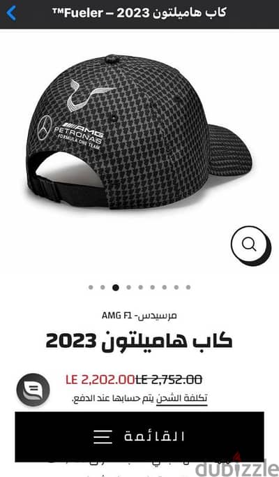 Lewis Hamilton Cap - Black< Mercedes - AMG PETRONAS F1