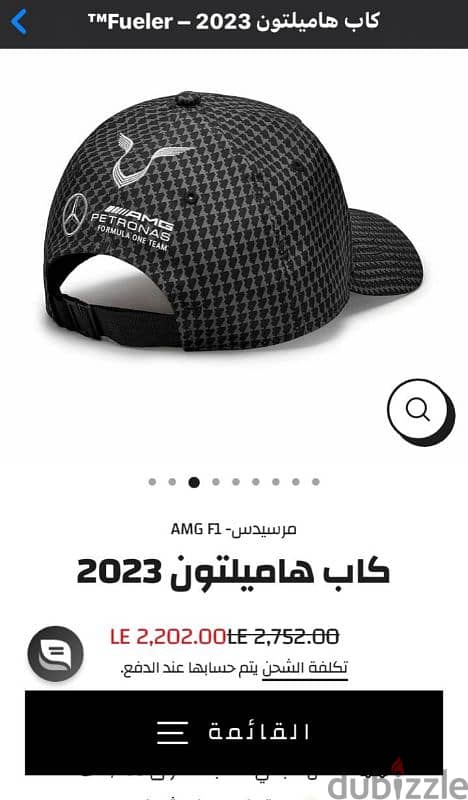 Lewis Hamilton Cap - Black< Mercedes - AMG PETRONAS F1 0