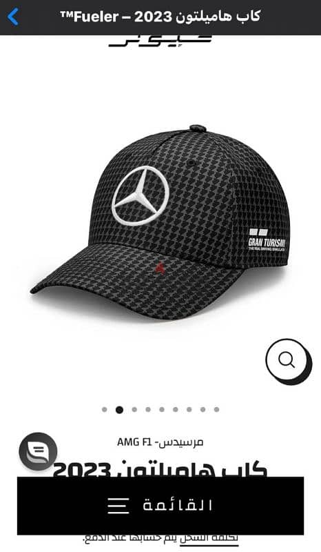 Lewis Hamilton Cap - Black< Mercedes - AMG PETRONAS F1 4