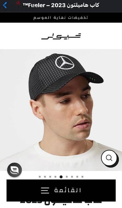 Lewis Hamilton Cap - Black< Mercedes - AMG PETRONAS F1 7