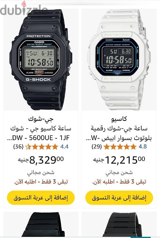 Casio G SHOK  DW5600. ,Casio G SHOK AG2200 5