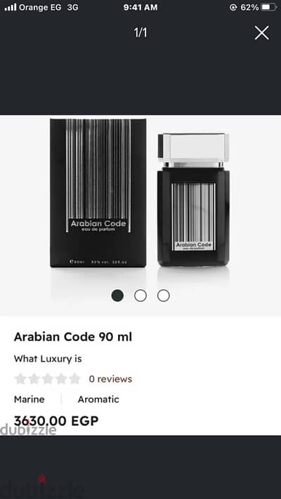 عطر arabian code