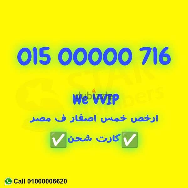 01500000716 نقل الملكيه في فرع الشركة اي محافظة في مصر 0