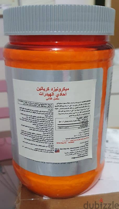 NOW Micronized Creatine Monohydrate 500g كرياتين ناو 3