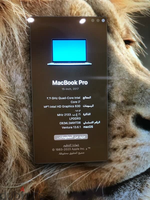 macBook pro 2017 3