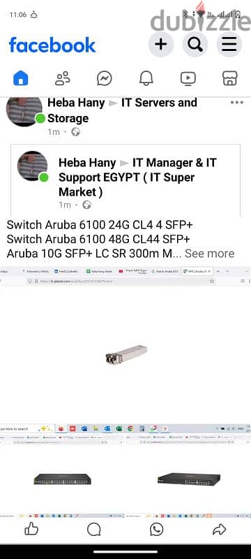 Aruba Switch 1