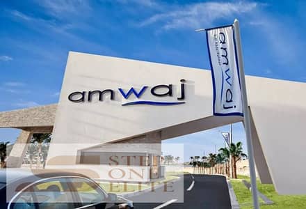 With a 10% down payment, a chalet for sale (2 rooms) double view in Amwaj North Coast