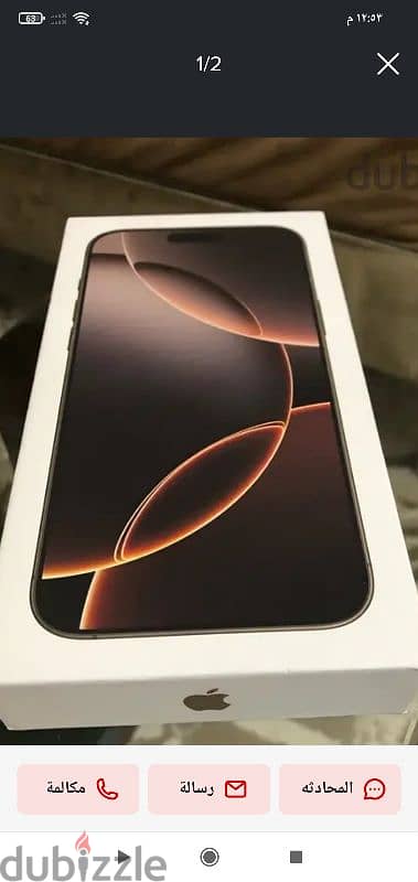 iPhone 16 pro max 256gb middle east desert color