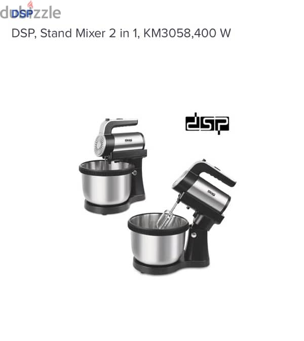 عجان ماركة DSP موديل KM-3058 1