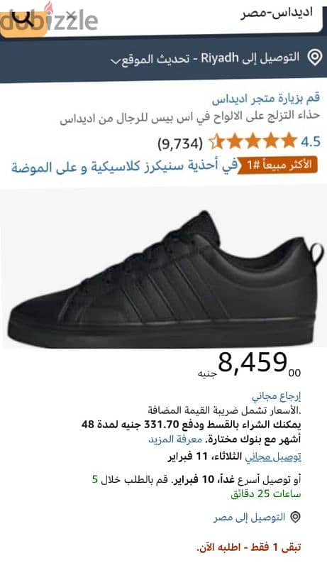 adidas orginal Siz 46 0