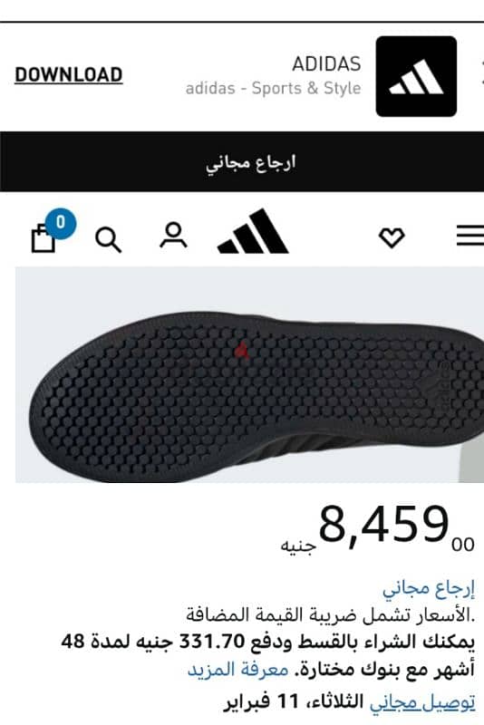 adidas orginal Siz 46 1