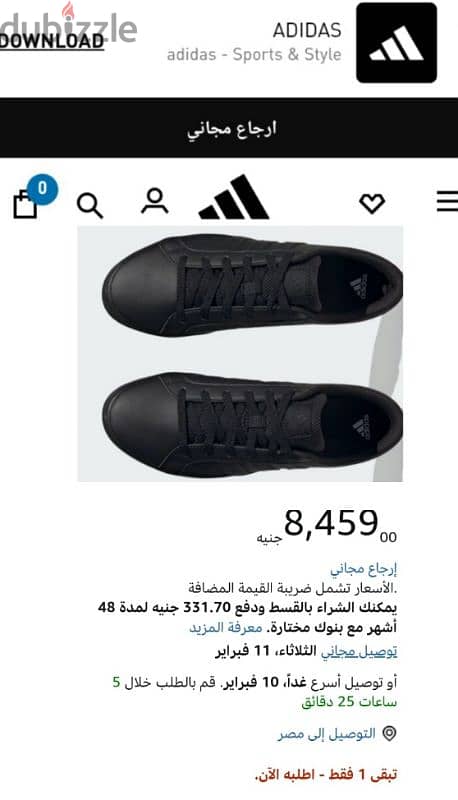 adidas orginal Siz 46 3