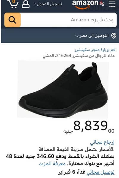 SKETCHERS orginal Siz 41