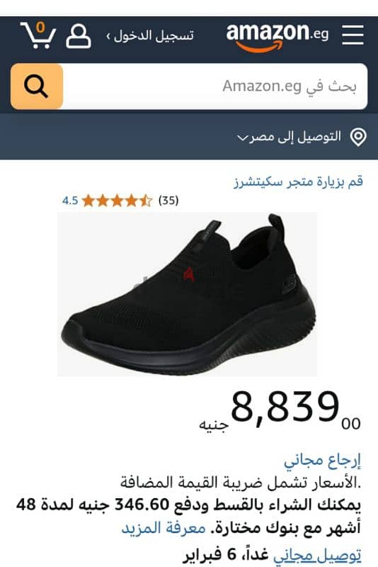 SKETCHERS orginal Siz 41 2