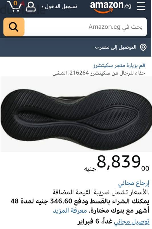 SKETCHERS orginal Siz 41 3