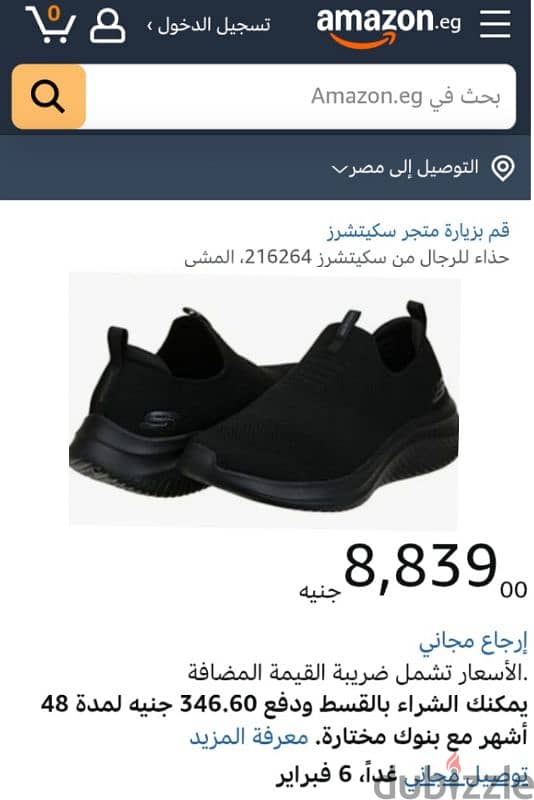 SKETCHERS orginal Siz 41 4