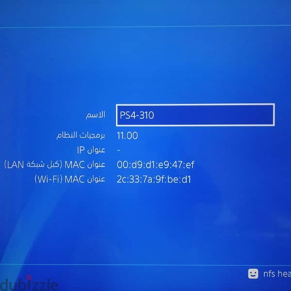 ps4 500 بلاي ستيشن 4 1