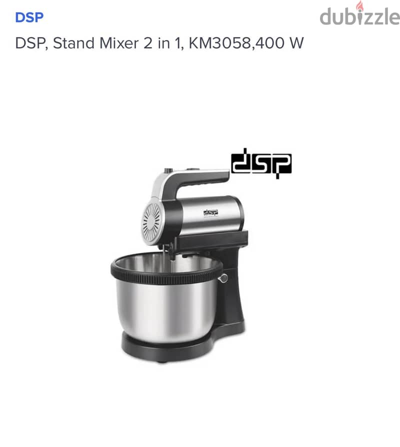 عجان ماركة DSP موديل KM-3058 3