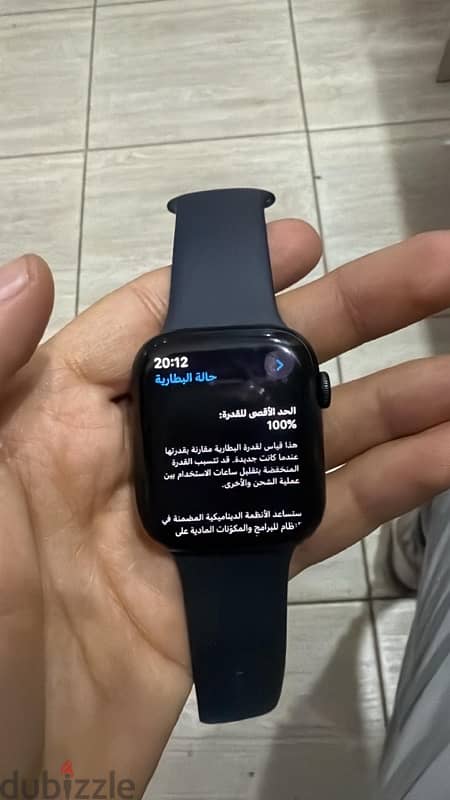 Apple Watch Series 9 4